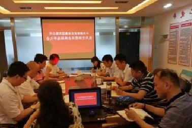 <a href='http://xk9g.huiweimei.com'>mg不朽情缘试玩</a>机关党支部召开换届选举大会