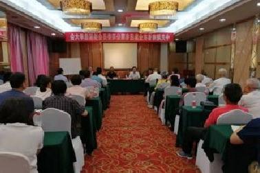 <a href='http://xk9g.huiweimei.com'>mg不朽情缘试玩</a>党委换届选举大会圆满召开